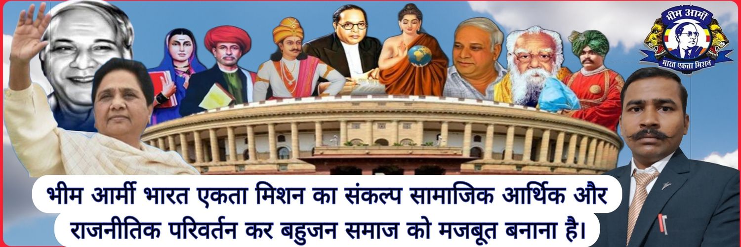 Ankit Kumar Azad banner