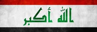 🇮🇶 العراقي🇮🇶 banner