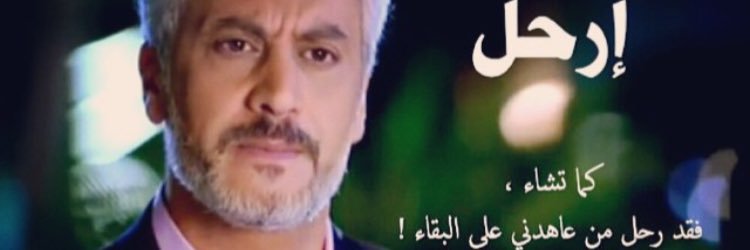 Yasersmalmasri's profile banner image