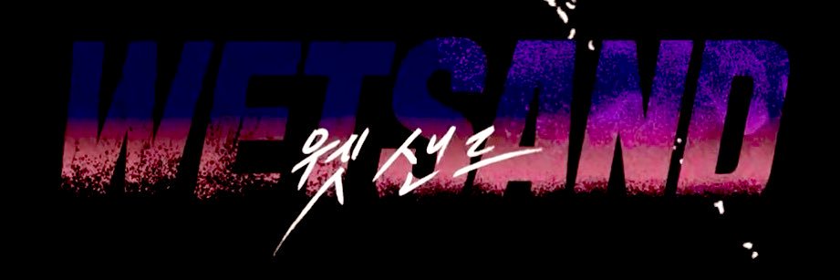 교 banner