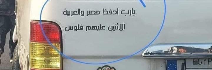 علي محي الدين 🔻 banner