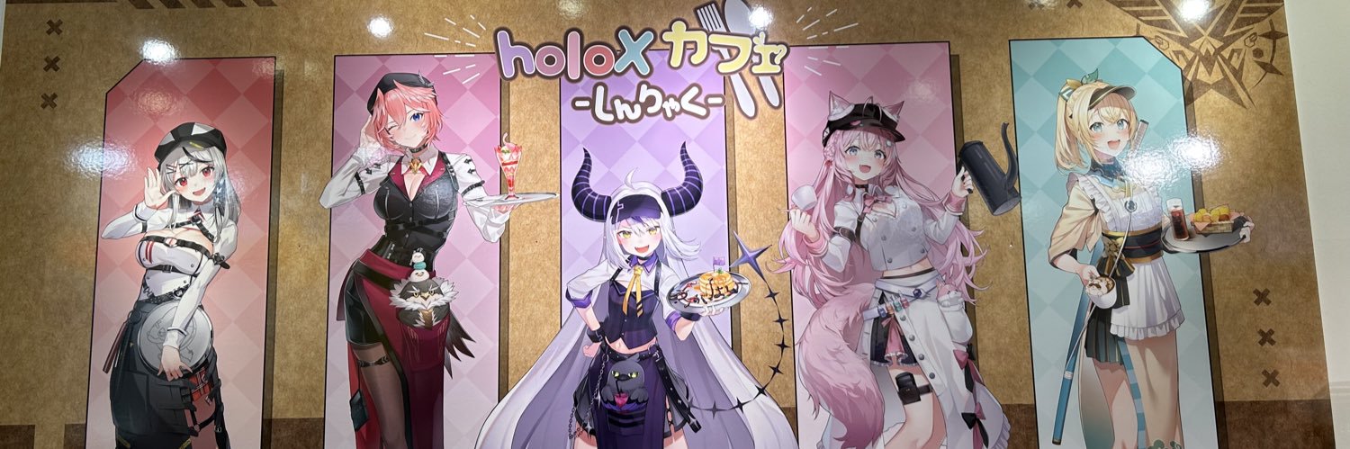 しき🌽🐧⚡️🍃 banner