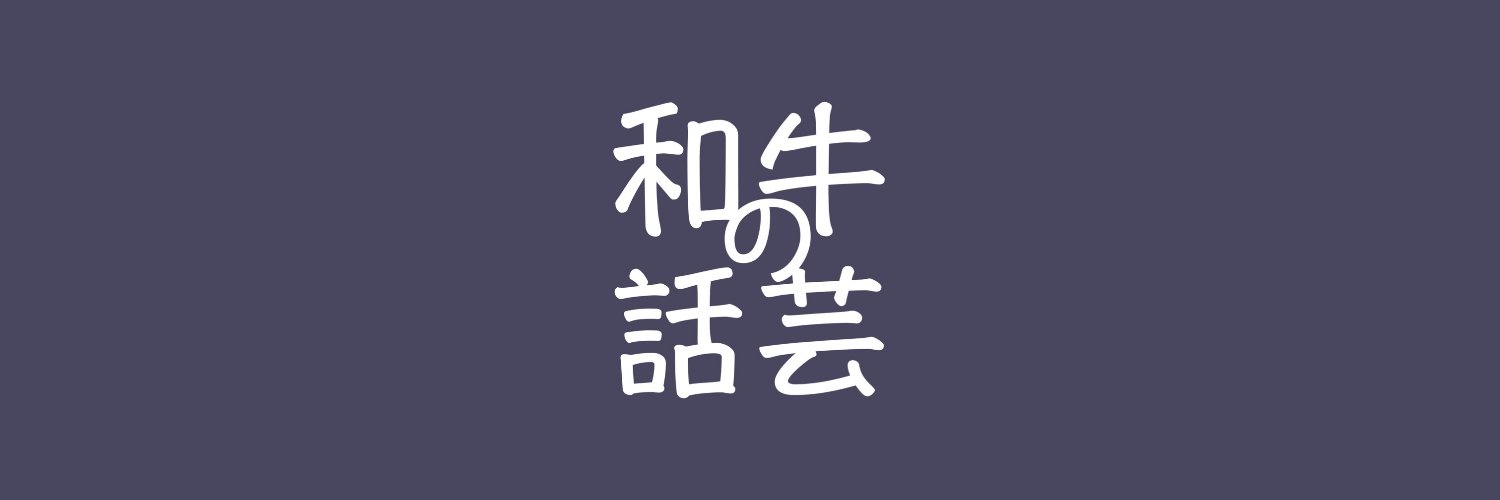 WGmanzai's profile banner image