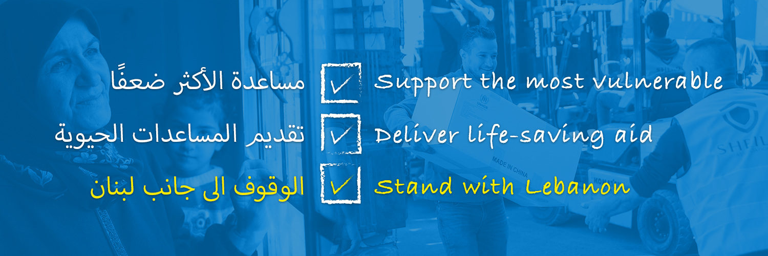 UNHCR Lebanon's banner