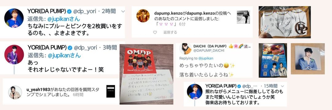 りか banner