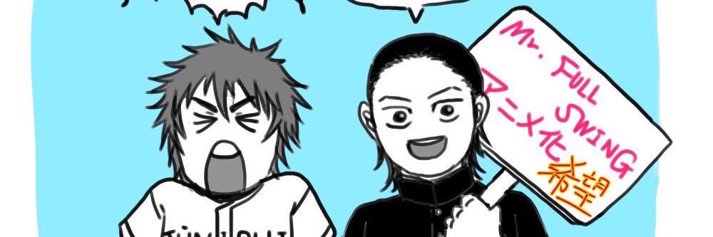 こまち banner