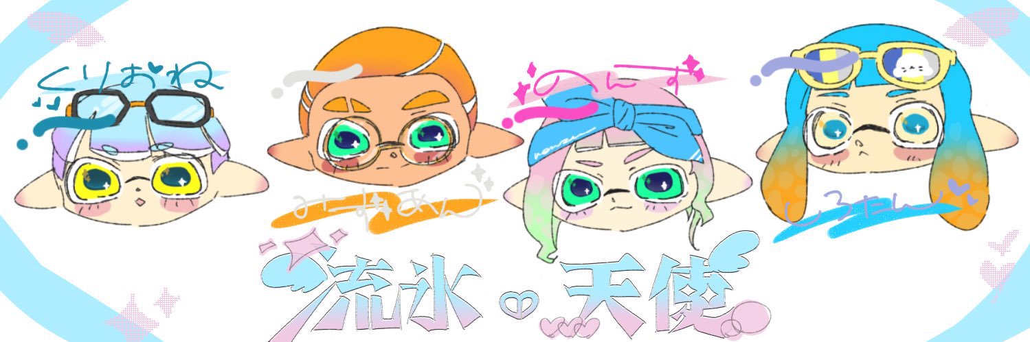 しろたん banner