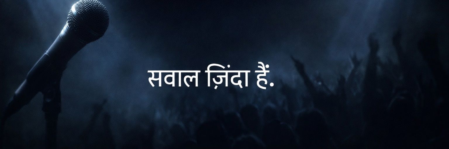 Bhanu Pratap | Ground Voice 🇮🇳 BSC&MSC (RMLAU) banner