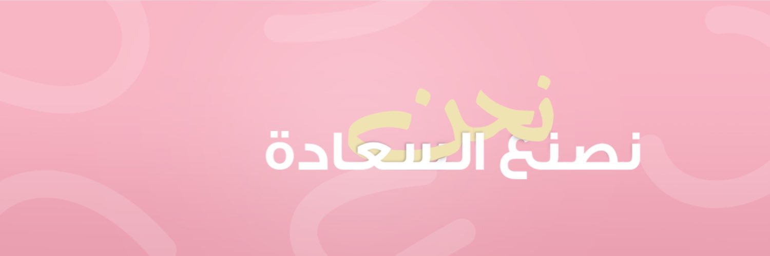 Munch Bakery banner