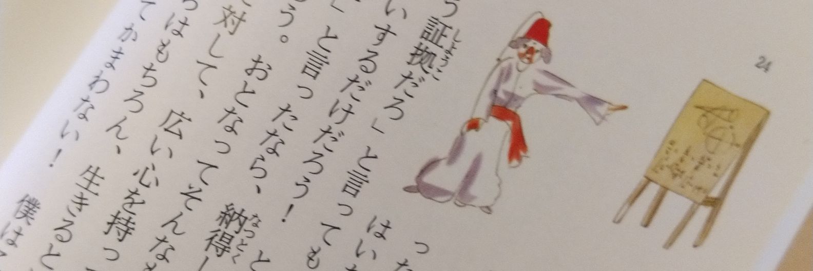 torazoutw's profile banner image