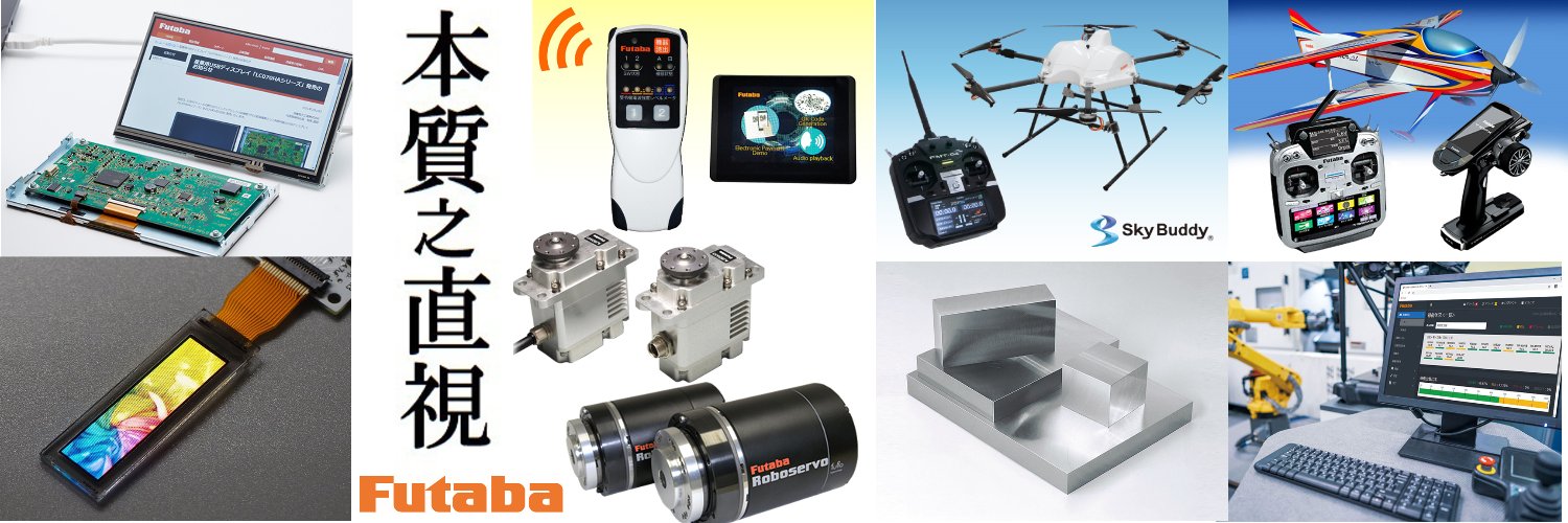 双葉電子工業株式会社【公式】 banner