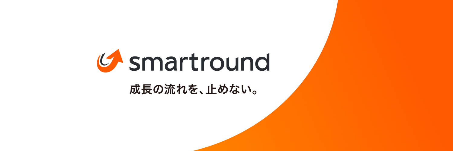 スマートラウンド banner