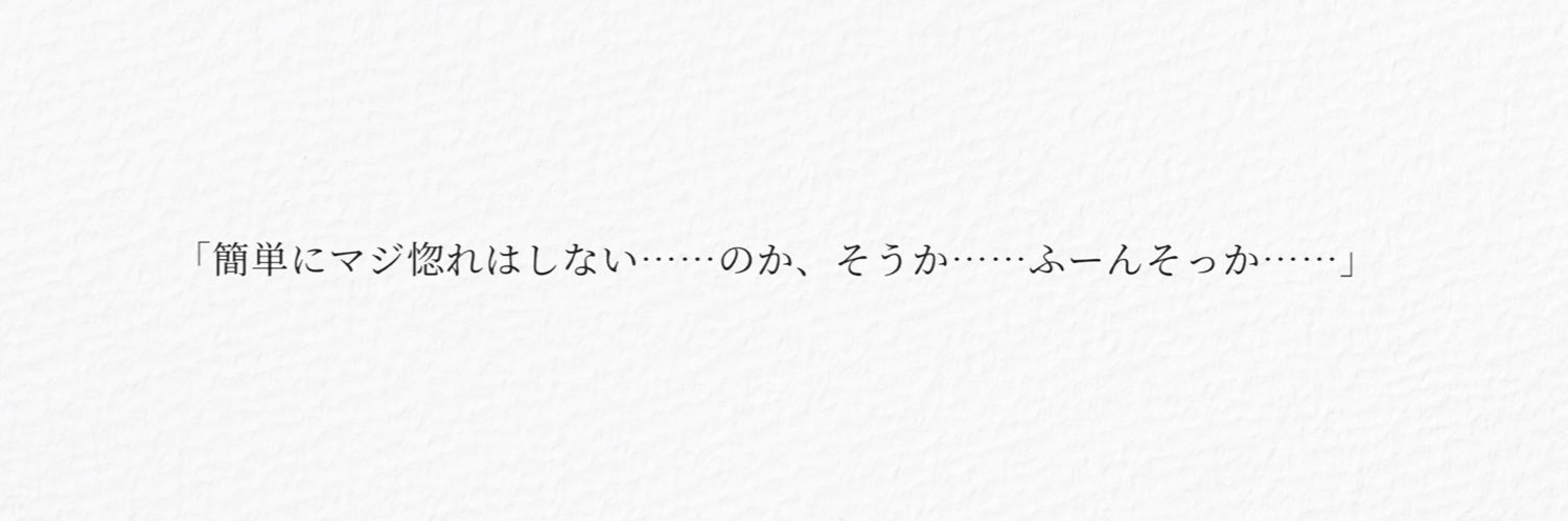 めい🤞🏻 banner