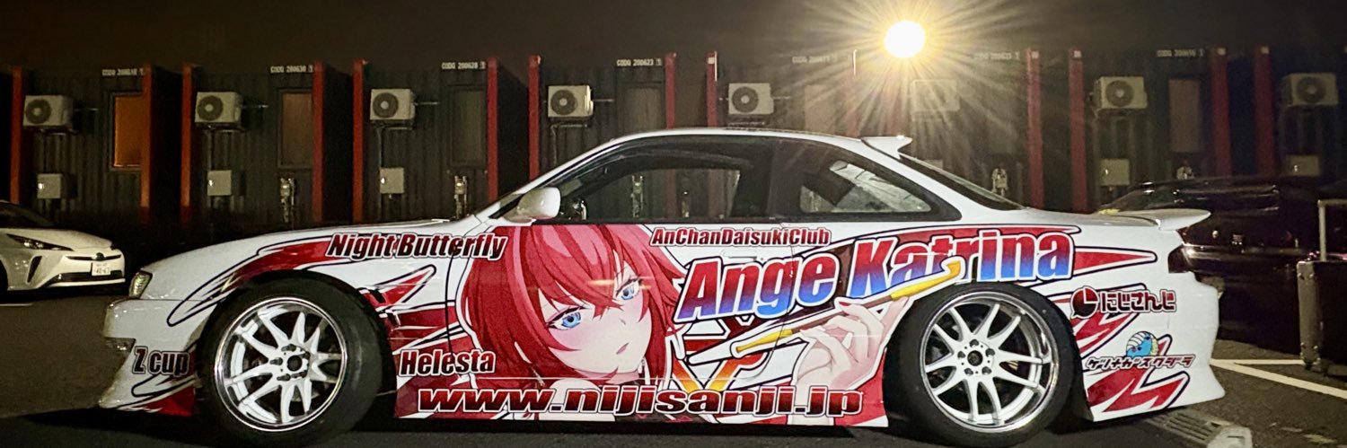 霧雨にと@REPLAY 3/29 痛車天国 banner