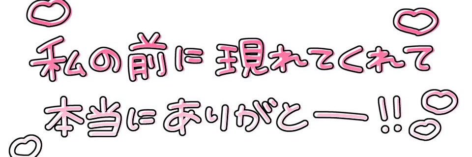 むう banner