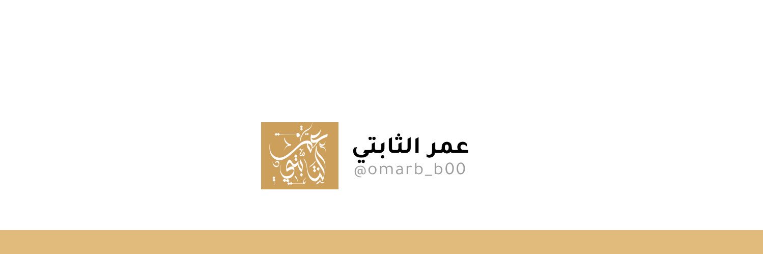 Omarb_b00's profile banner image