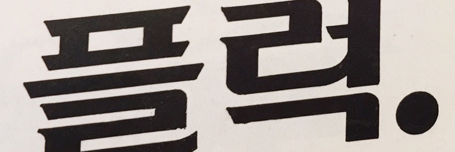 이상형's banner