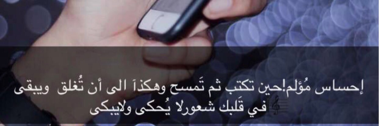 Ghadoo1433's profile banner image