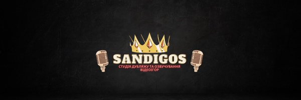 Sandigo Studio Profile Banner