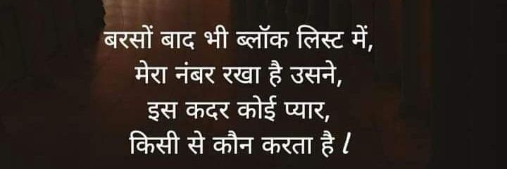 lalitoswal38's profile banner image