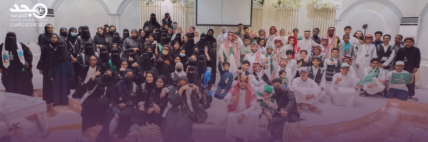فريق مجد التطوعي banner