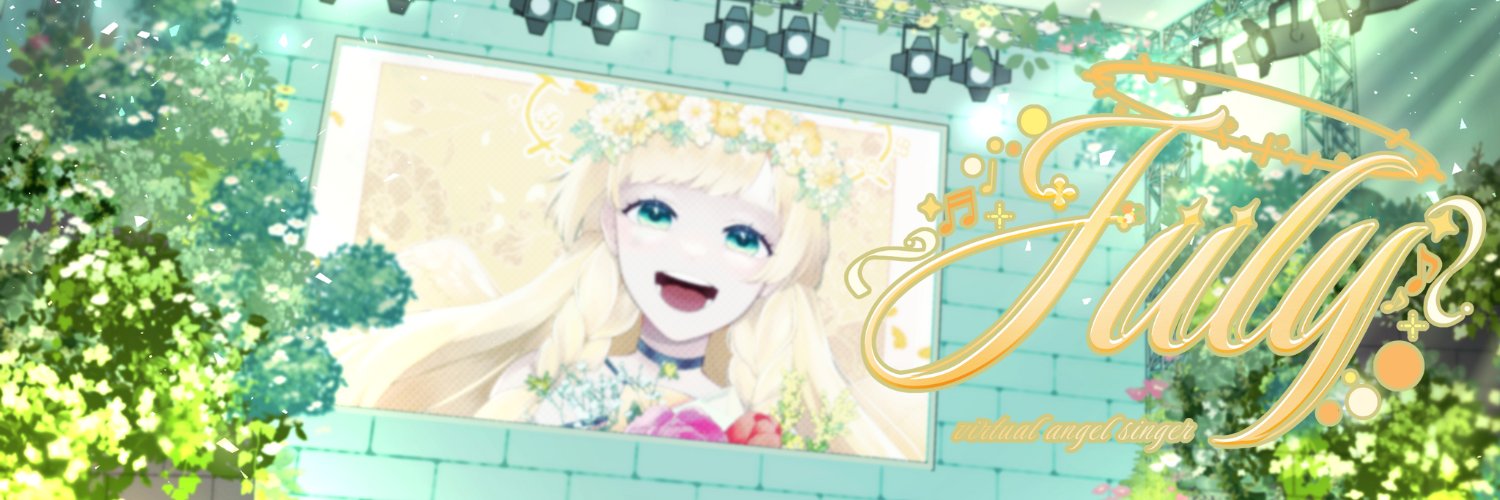 July👼📯NEWオリジナル曲YouTube公開中🎶's banner