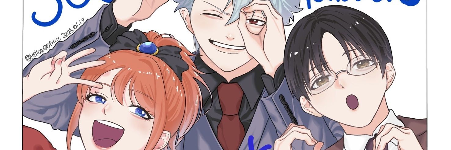 れの banner