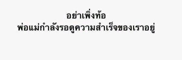 Jaonun ||| banner
