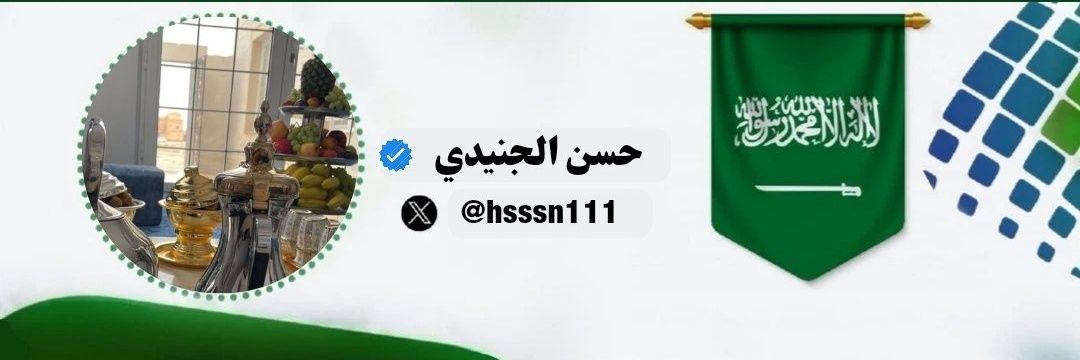 hsssn111's profile banner image