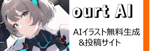 ourt_ai Profile Banner