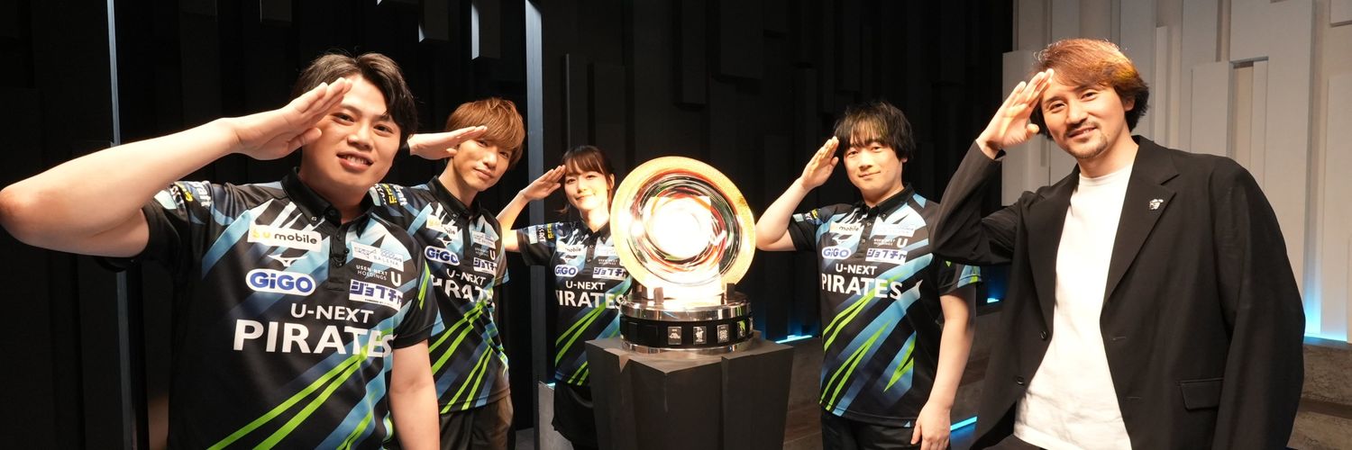 やす banner