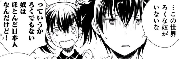 amegrif Profile Banner