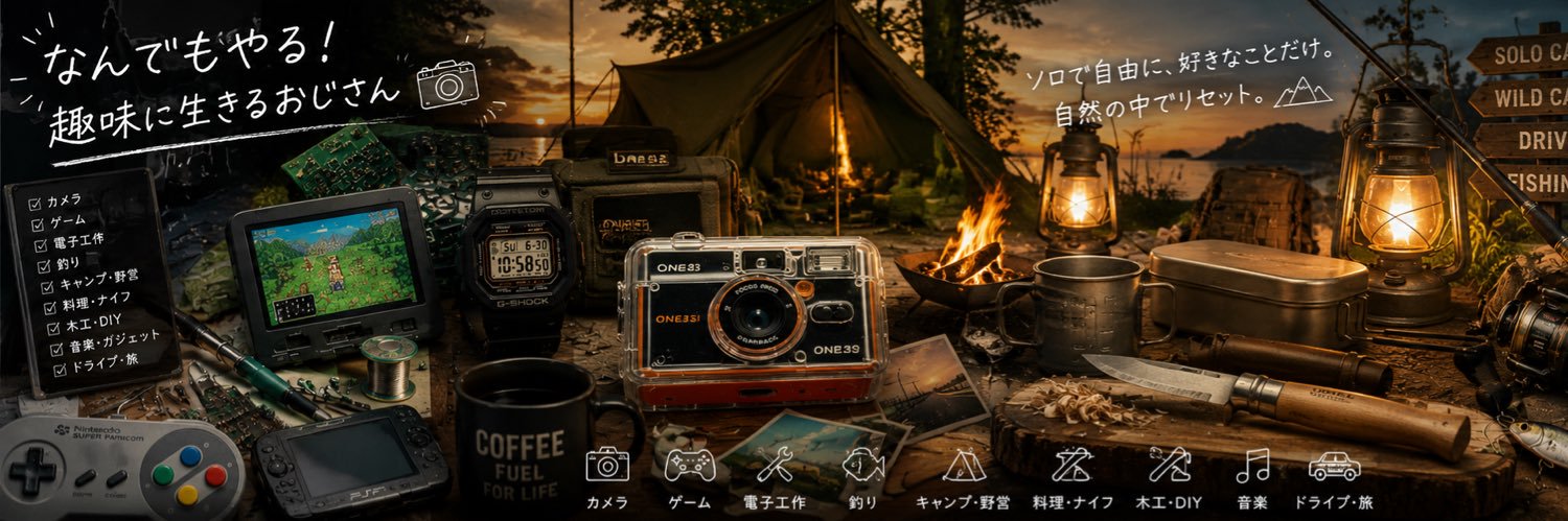sanroad3103's profile banner image