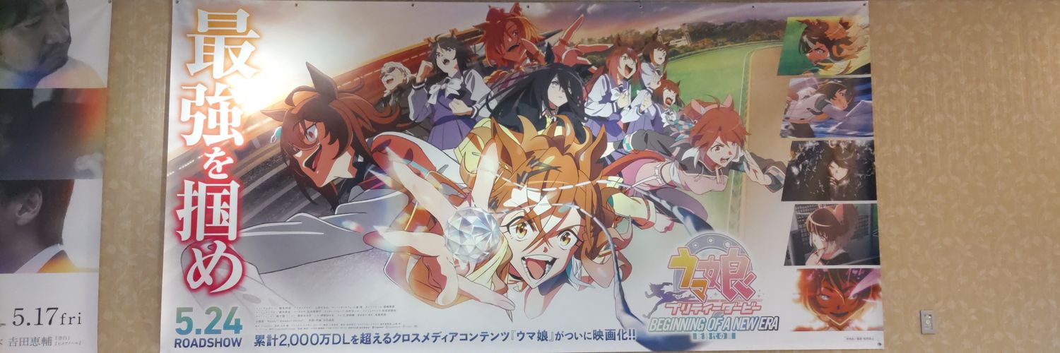 keibamain's profile banner image