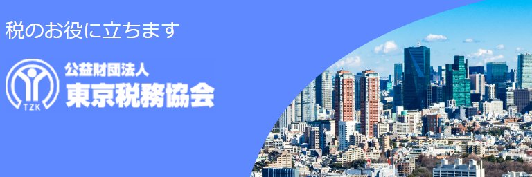 zeikyo1952's profile banner image