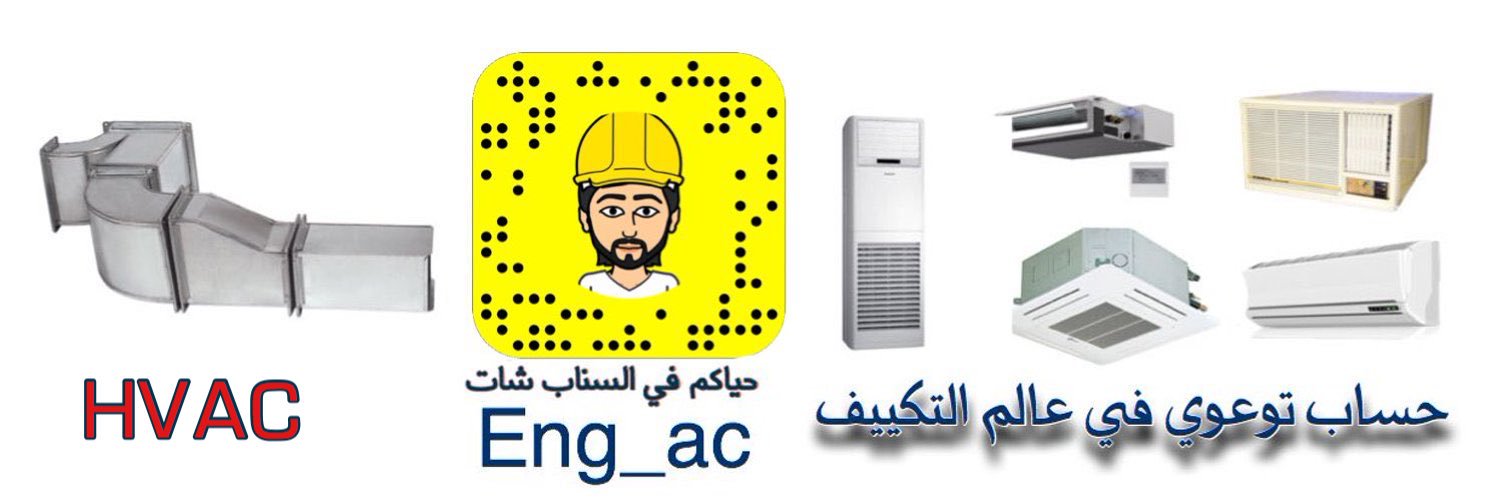 م. تكييف❄️ | فارس الفريدي banner