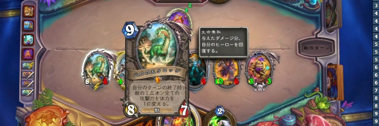 RIKU@ハースストーン banner