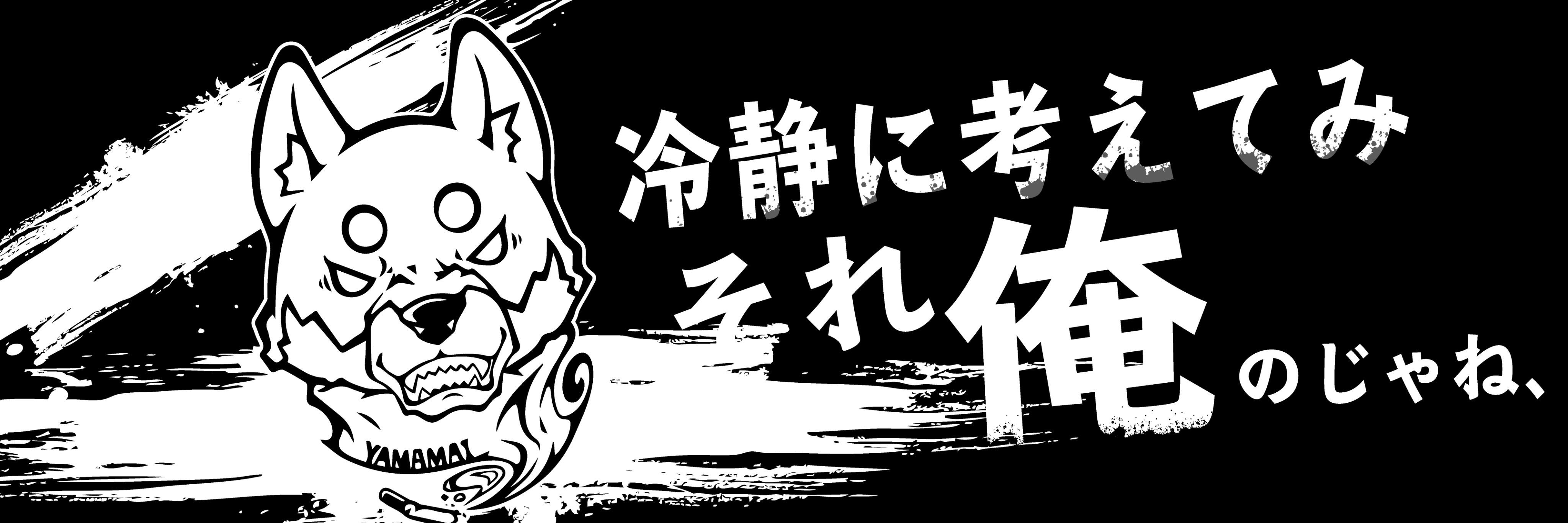 dosanko1231's profile banner image