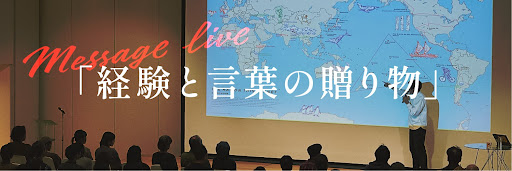 kobegakko's profile banner image