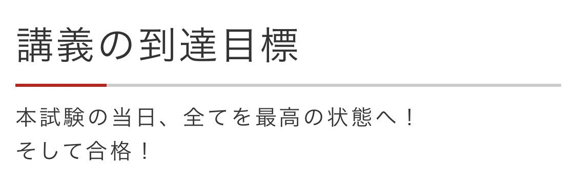 松本 智宏(LEC土地家屋調査士専任講師) banner