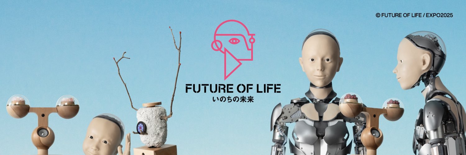 Expo2025 いのちの未来｜石黒浩's banner