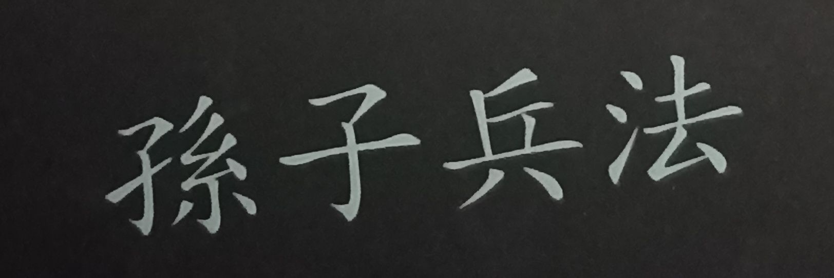 MarccMa's profile banner image
