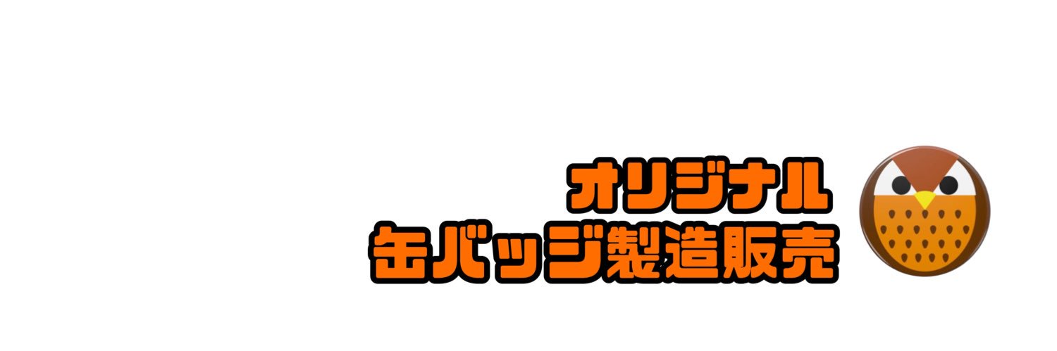 info_bst's profile banner image