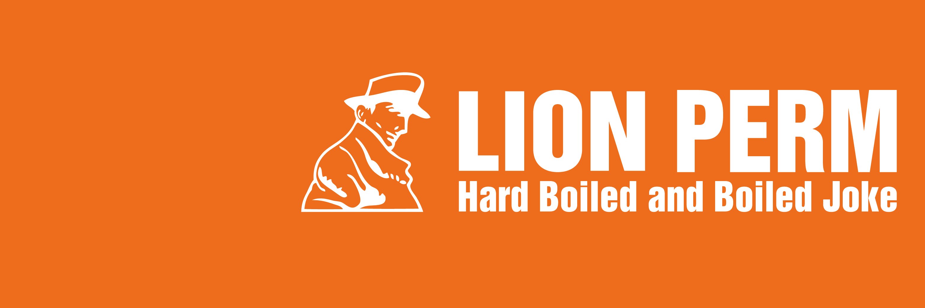 ライオン・パーマ banner