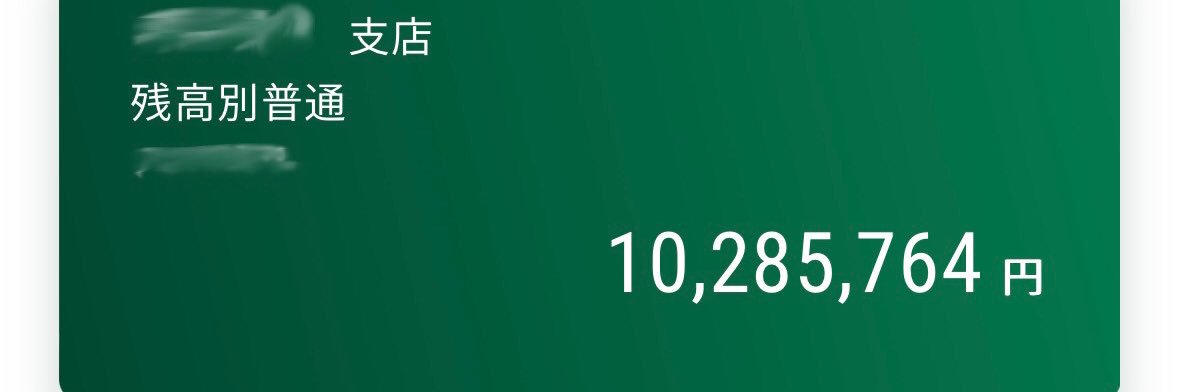 矢崎 | 簡単に副業を始めるための秘訣 (@yazaki_flow) / Posts / X