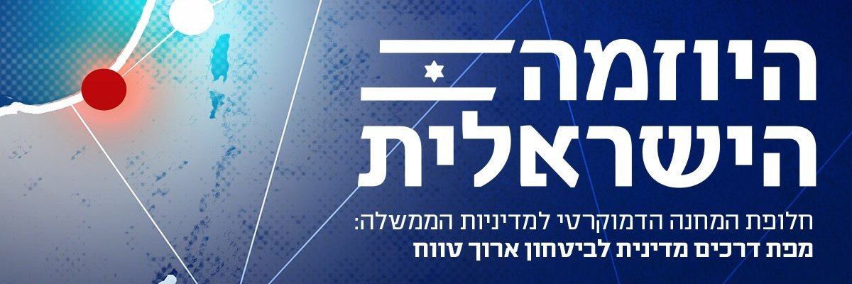 Omer Zanany's banner