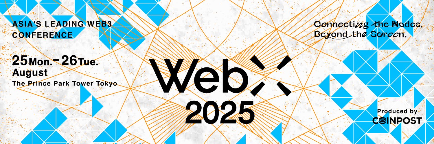 WebX 2025 (Aug 25-26)'s banner