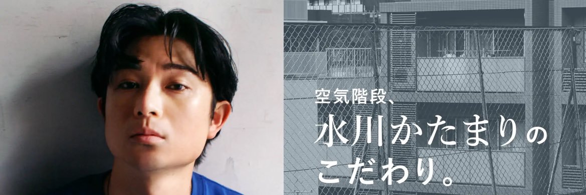 8make_it_happen's profile banner image