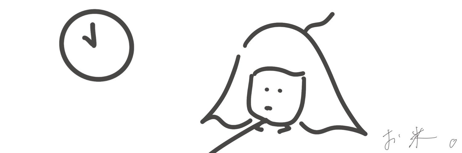 ume00167's profile banner image