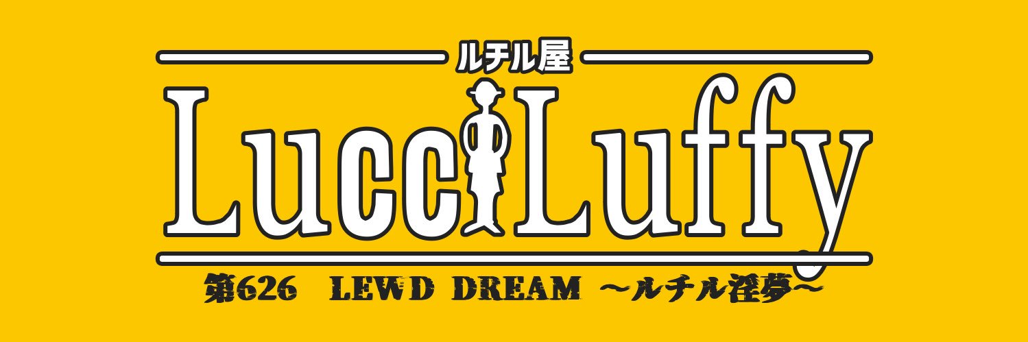 ビク's banner
